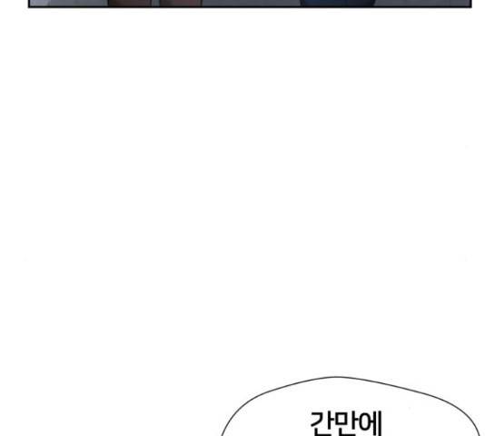 얼굴천재 - 시즌3 36화 174