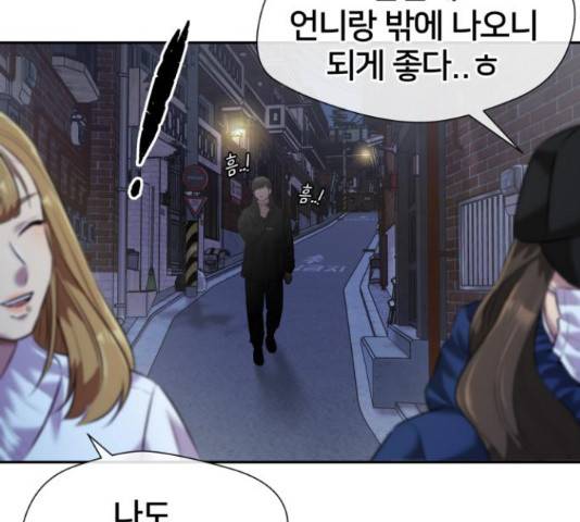 얼굴천재 - 시즌3 36화 175