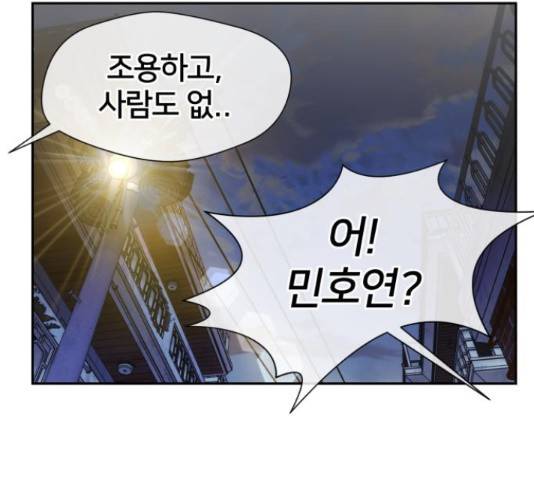 얼굴천재 - 시즌3 36화 177
