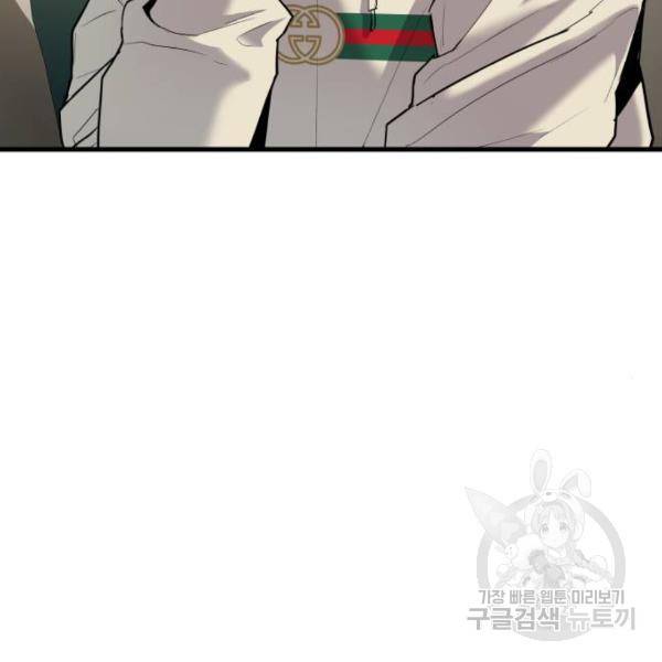 김부장 30화 3