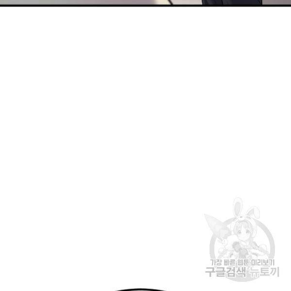 김부장 30화 6