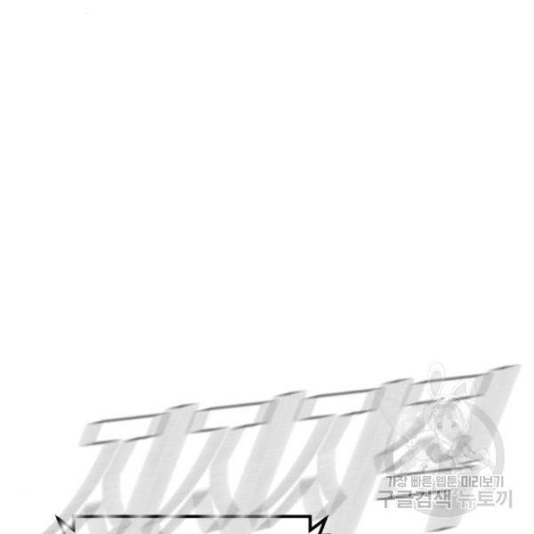 김부장 30화 13