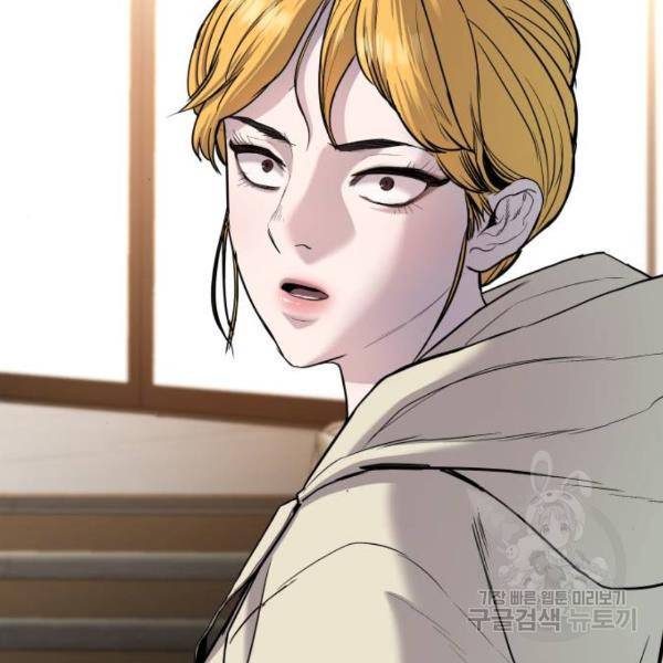 김부장 30화 15