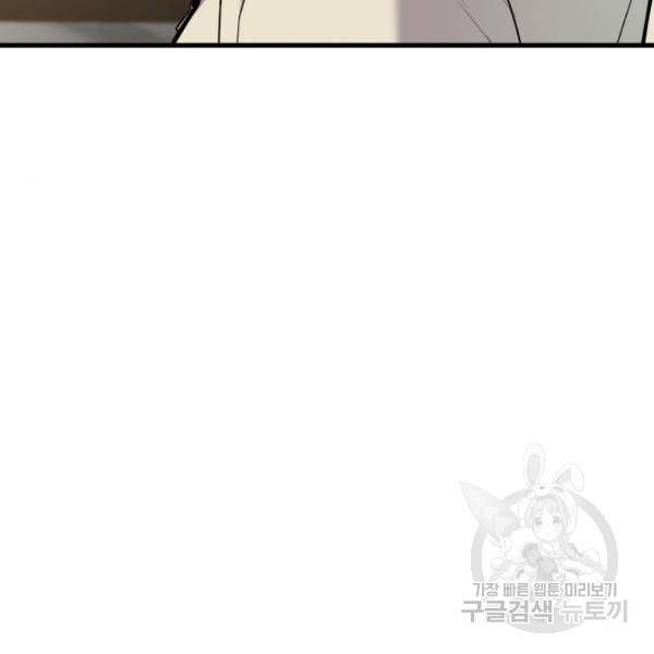 김부장 30화 16