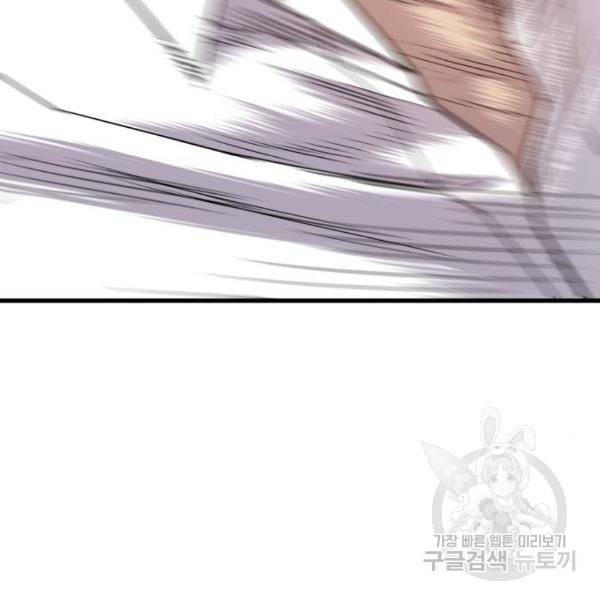 김부장 30화 24