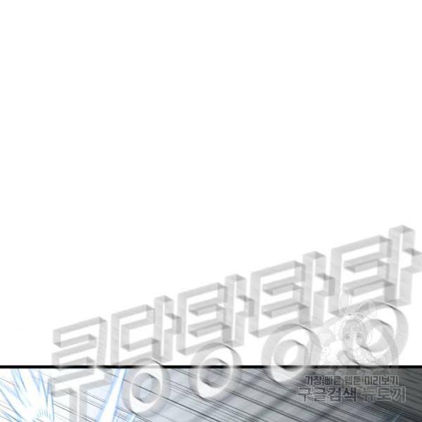 김부장 30화 31