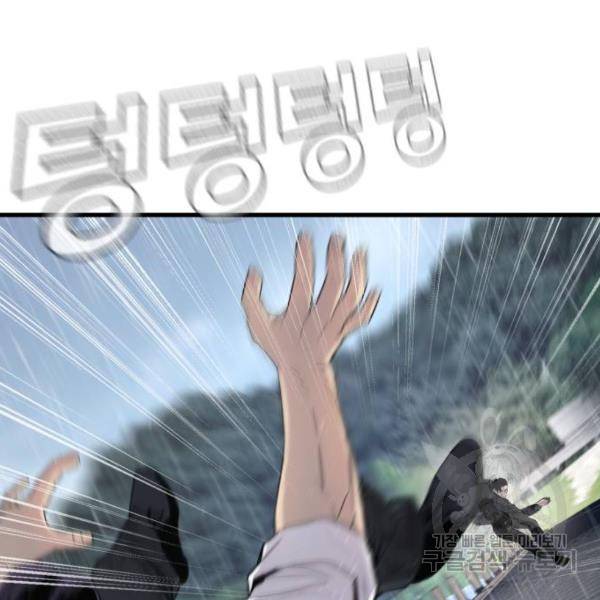 김부장 30화 35