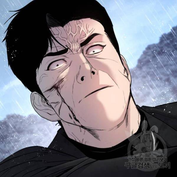 김부장 30화 39