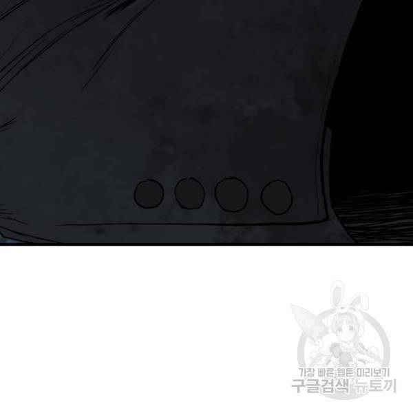 김부장 30화 40