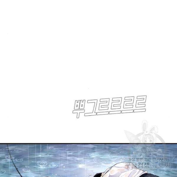 김부장 30화 41
