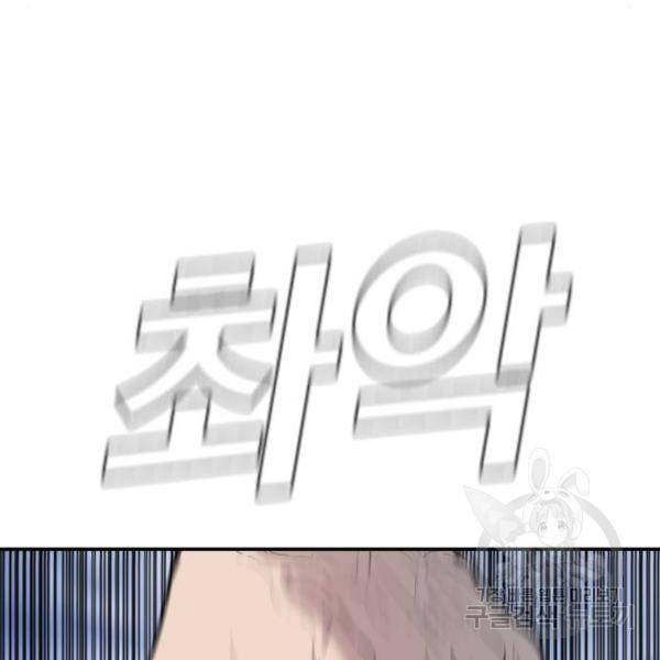 김부장 30화 44