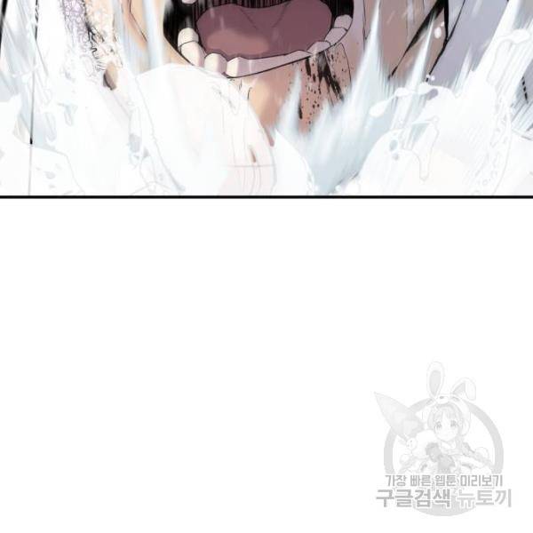 김부장 30화 46
