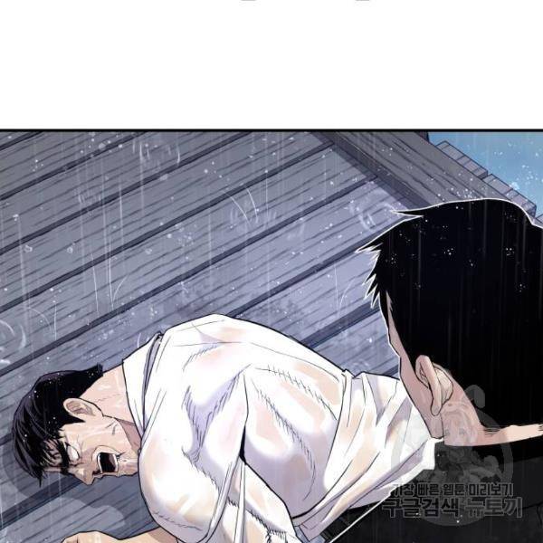 김부장 30화 60
