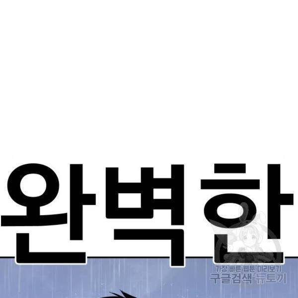 김부장 30화 67