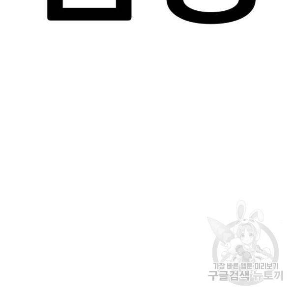 김부장 30화 71
