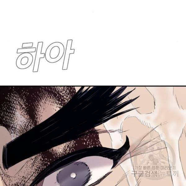김부장 30화 72