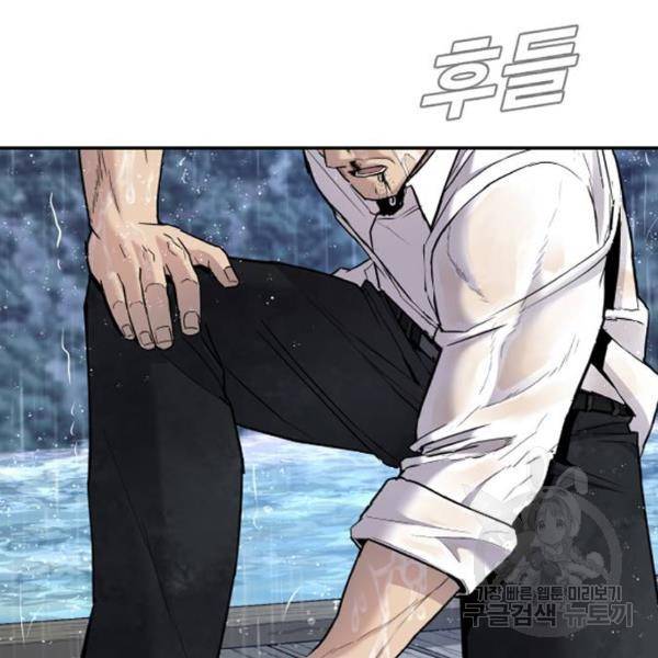김부장 30화 75
