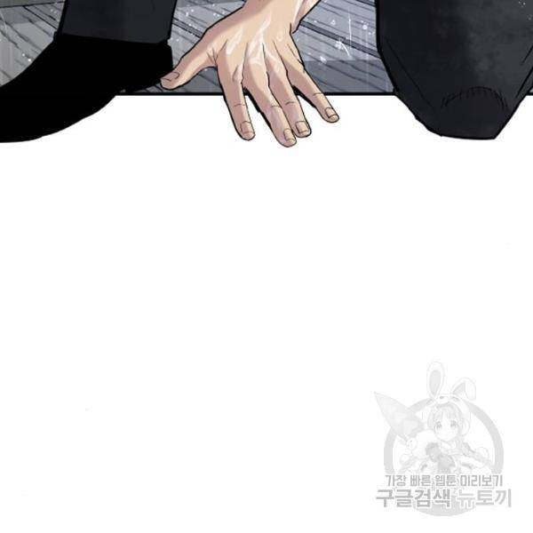 김부장 30화 76