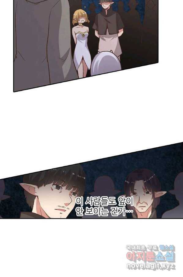 무기가게 사장님 83화 13