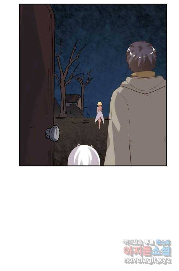 무기가게 사장님 83화 22