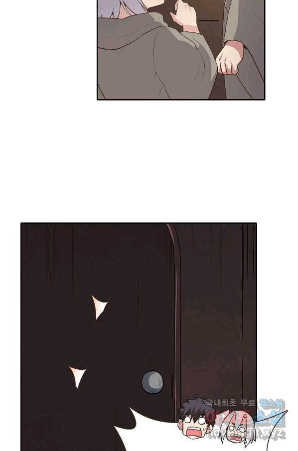무기가게 사장님 83화 33