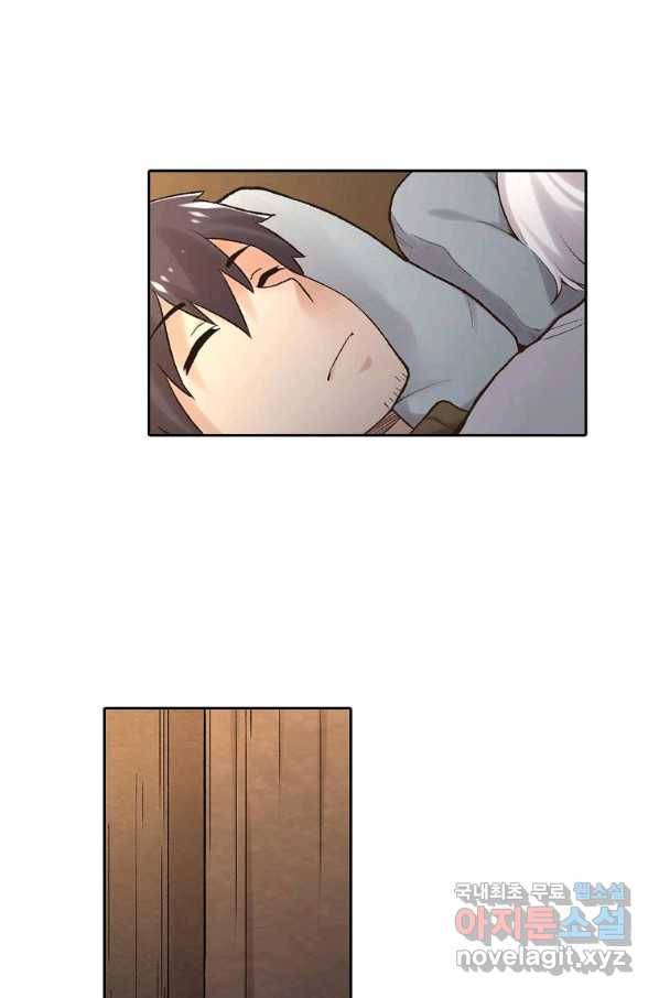 무기가게 사장님 83화 42