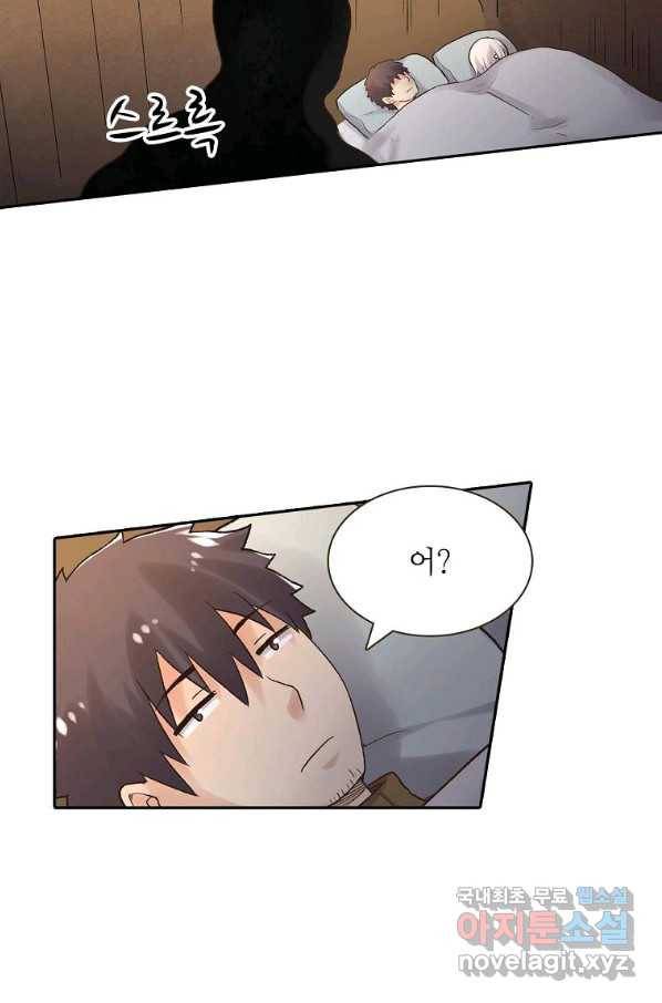 무기가게 사장님 83화 45