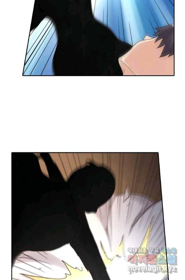 무기가게 사장님 83화 47
