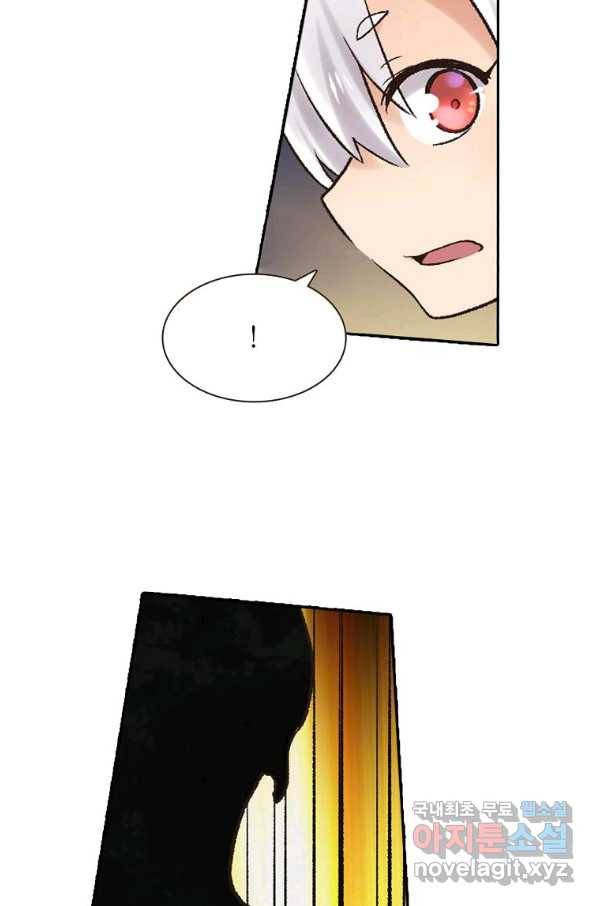 무기가게 사장님 83화 59