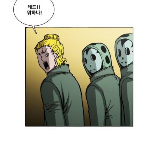크레이터 43화 16