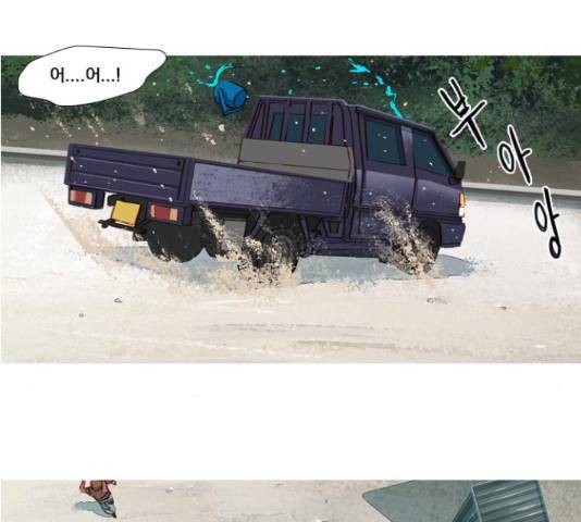 재앙은 미묘하게 39화 6
