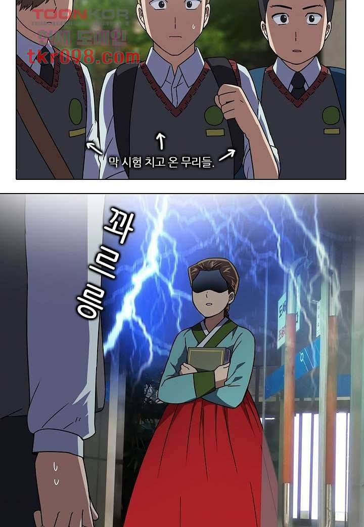 한복이 너무해 35화 4