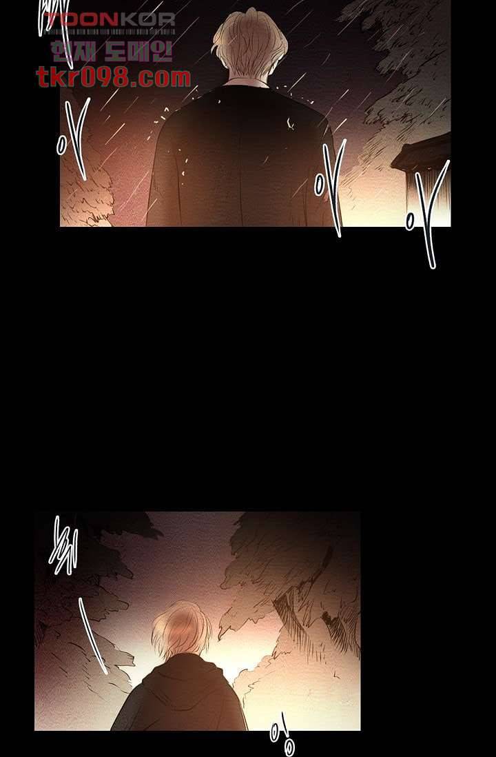 돗가비 감투 33화 2