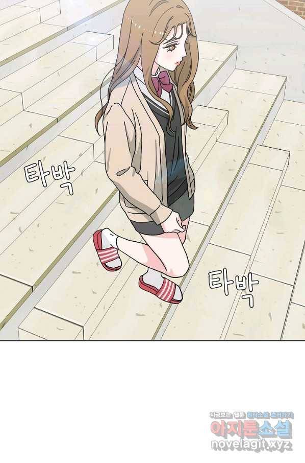 화장했더니 인기란 것이 폭발해버렷! 5화 37