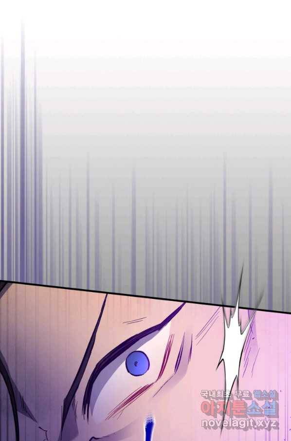 신과 함께 레벨업 49화 1