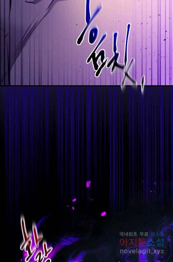 신과 함께 레벨업 49화 2