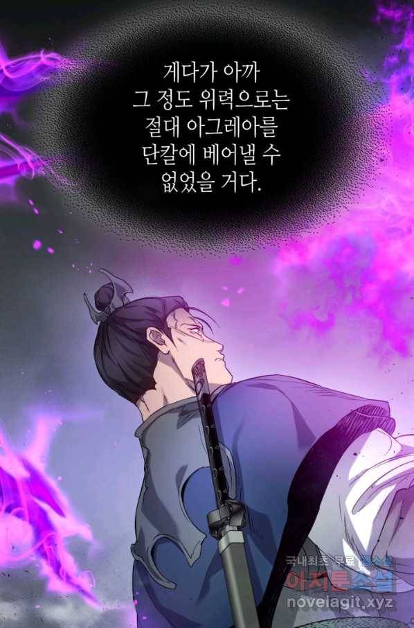 신과 함께 레벨업 49화 14