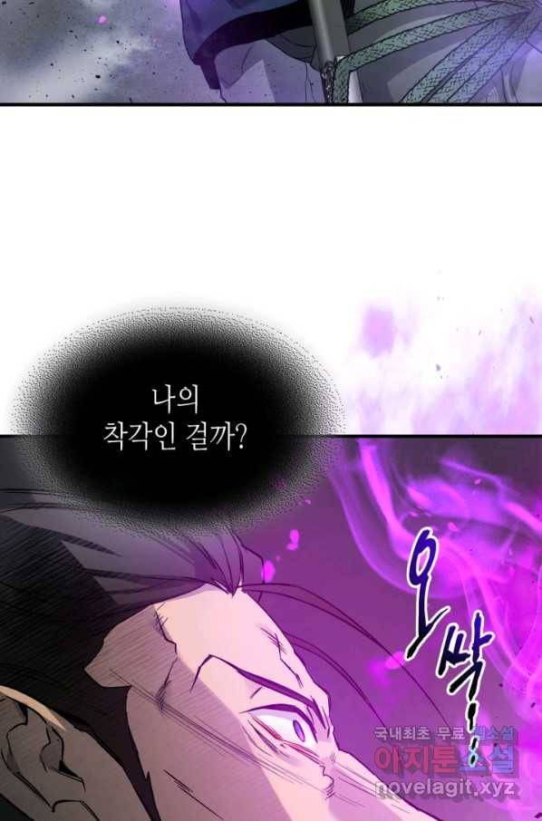 신과 함께 레벨업 49화 15