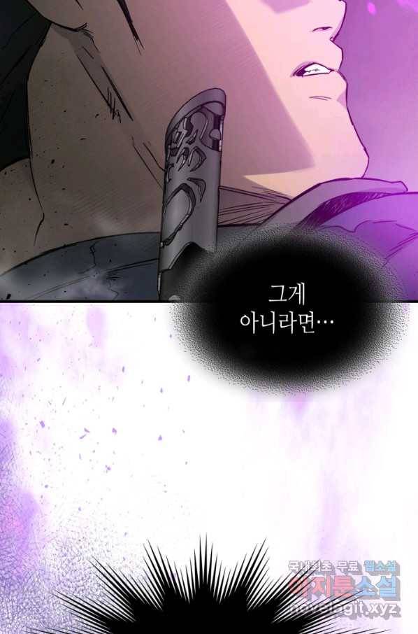 신과 함께 레벨업 49화 16