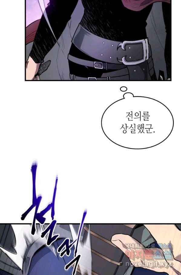 신과 함께 레벨업 49화 25