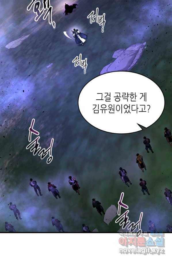 신과 함께 레벨업 49화 27