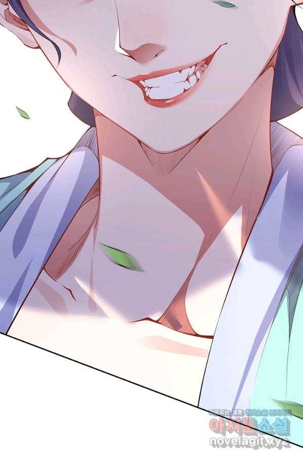무적검역 86화 18