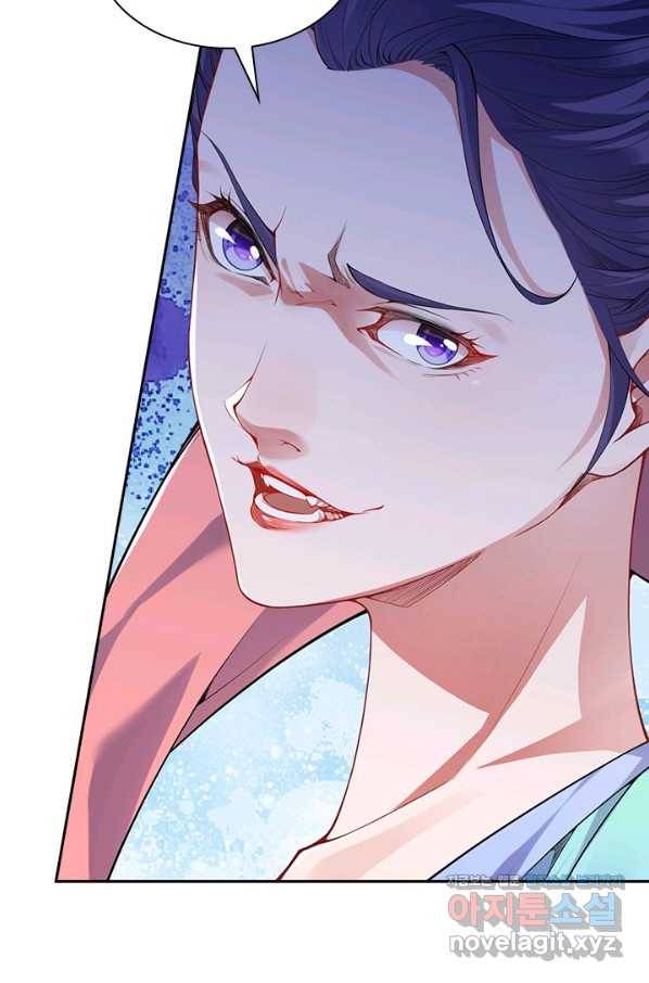 무적검역 86화 23