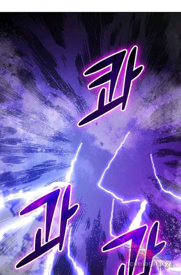 무적검역 86화 53