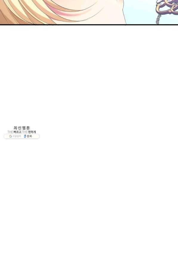 꽃길까지 앞으로 한 걸음 40화 15