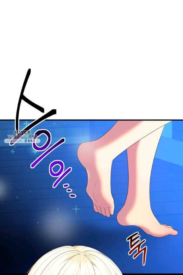 꽃길까지 앞으로 한 걸음 40화 17