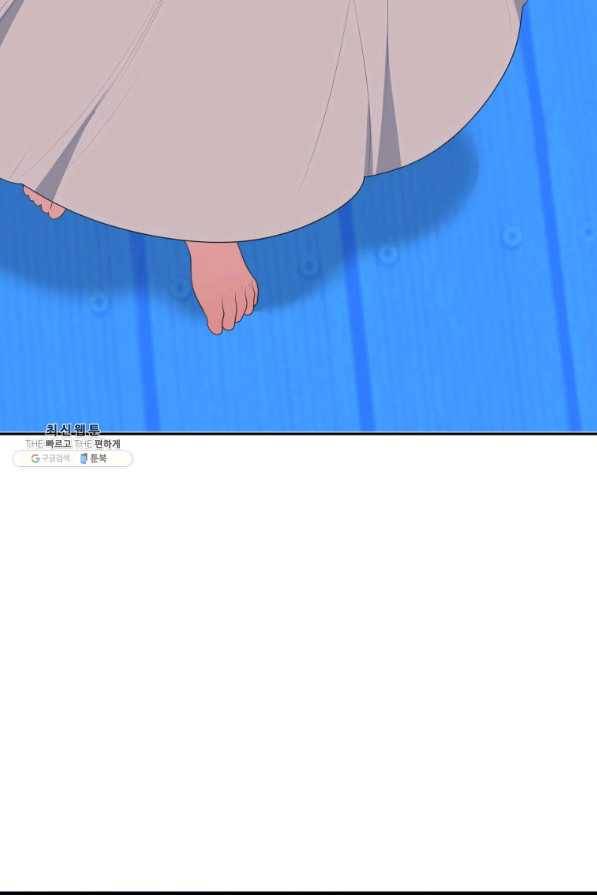 꽃길까지 앞으로 한 걸음 40화 19