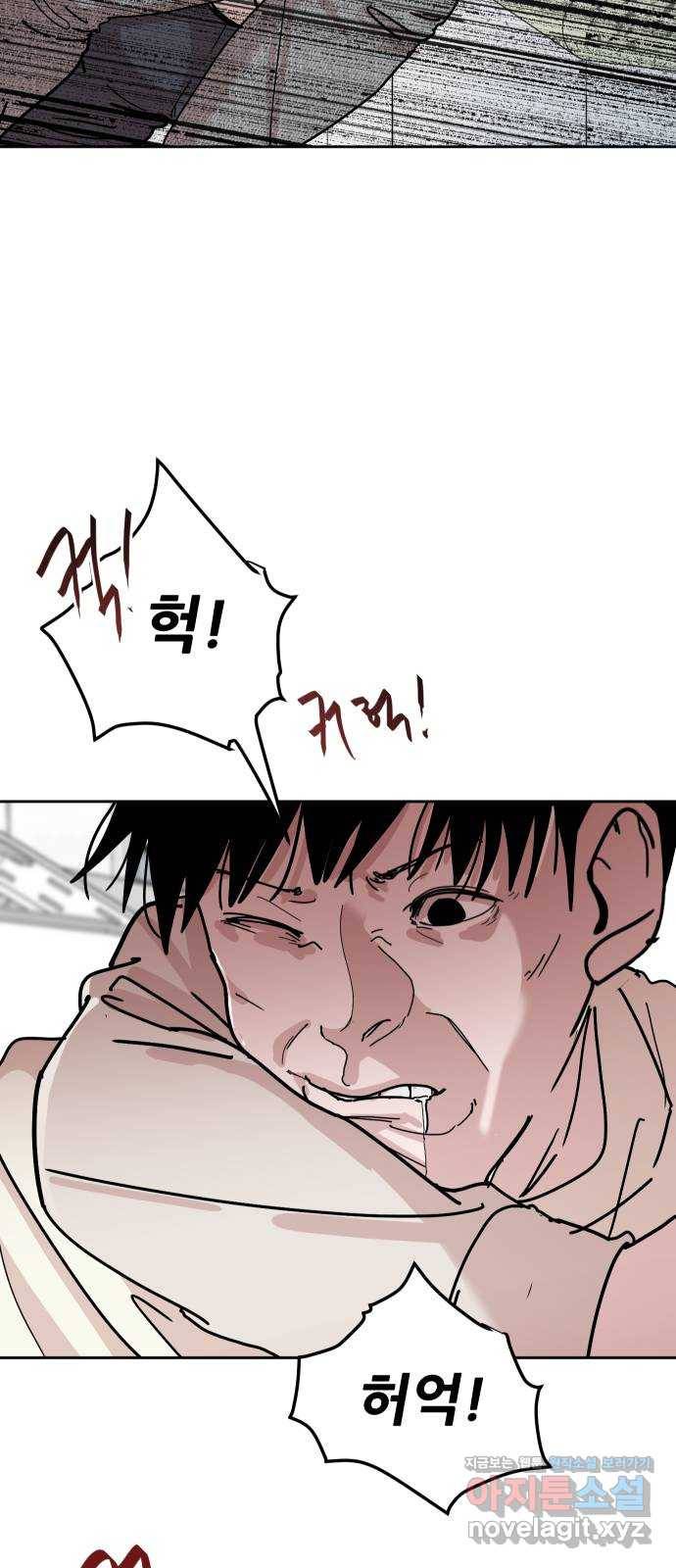나의 계절 45화 9