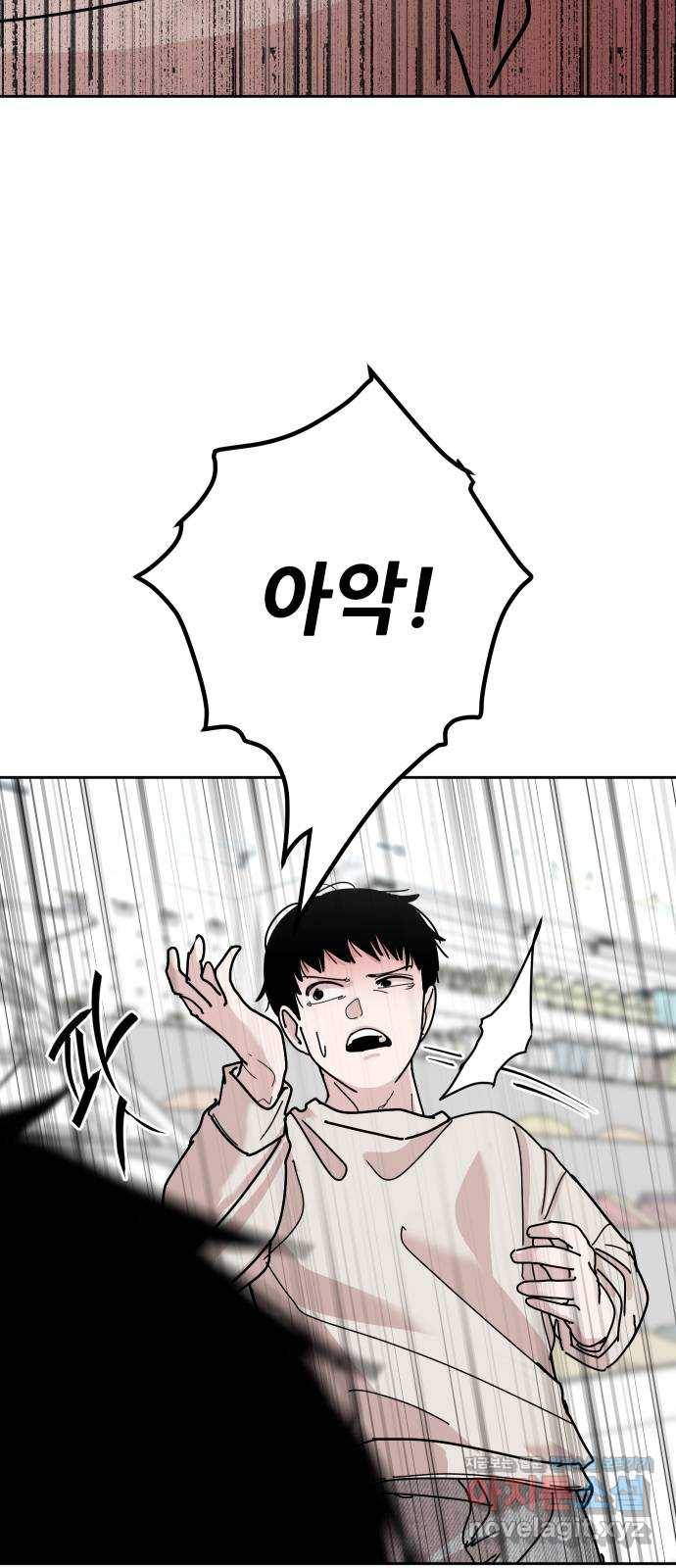 나의 계절 45화 12