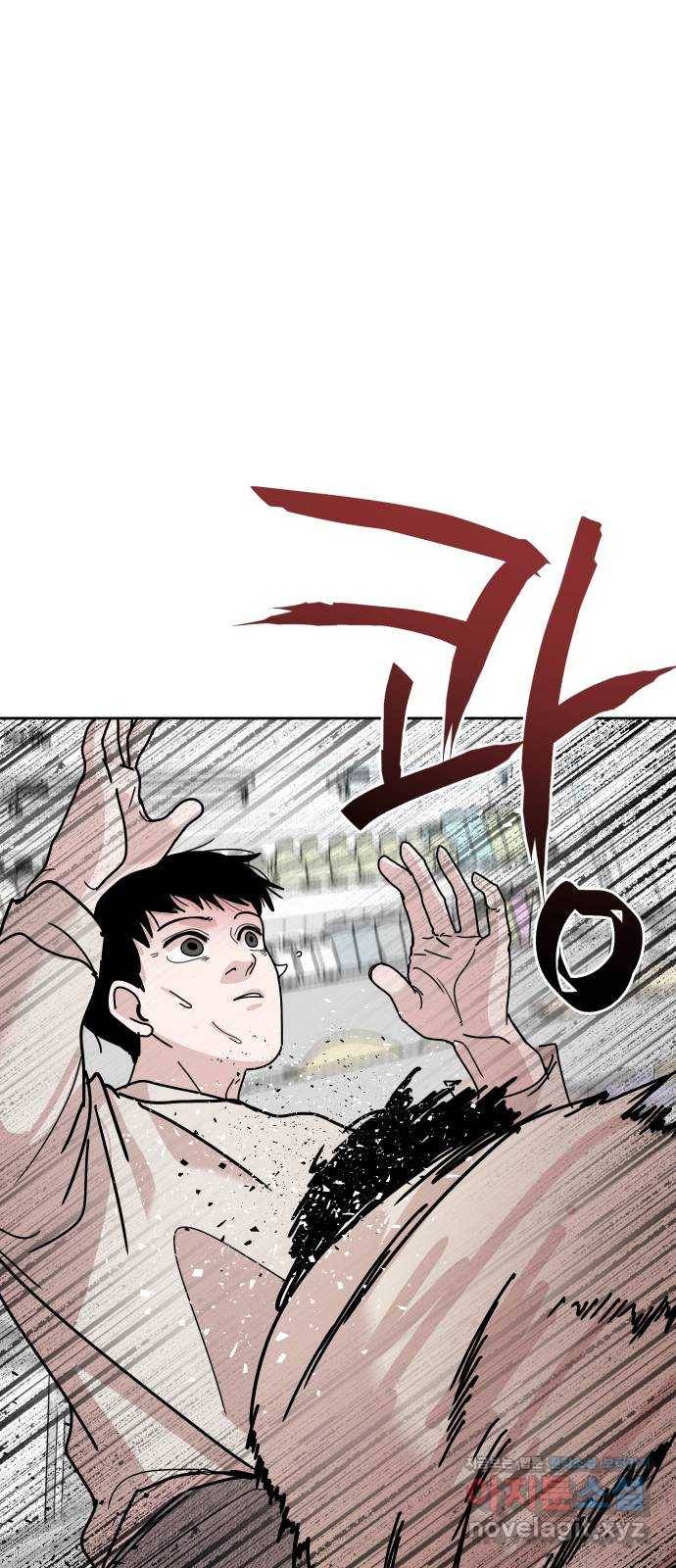 나의 계절 45화 13